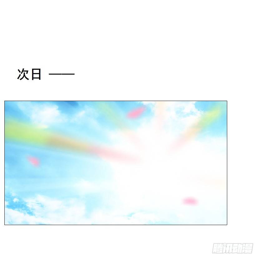 第86集 守护小熊(1/2)-第87话