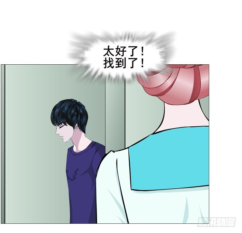 第86集 守护小熊(1/2)-第87话