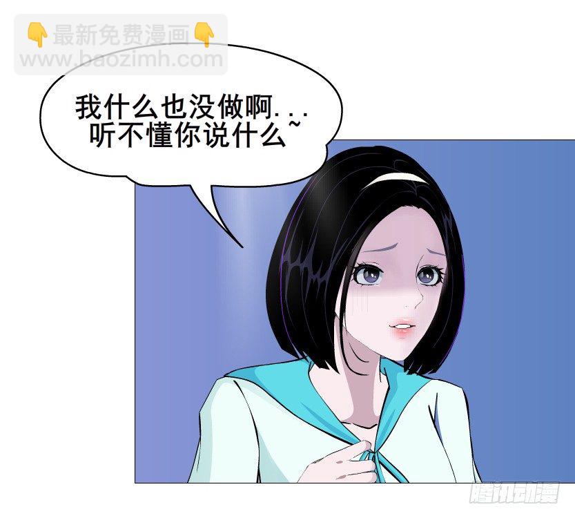 曼妙美人動情妖 - 第88集 破解謊言的“小番茄”(1/2) - 6