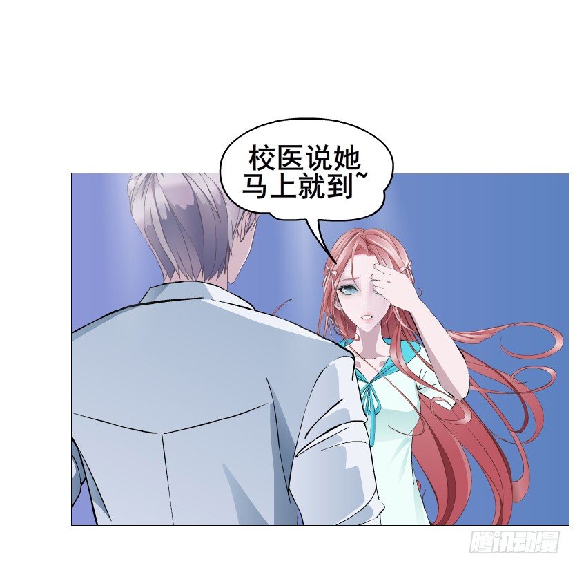 第88集 破解谎言的&ldquo;小番茄&rdquo;(1/2)-第89话