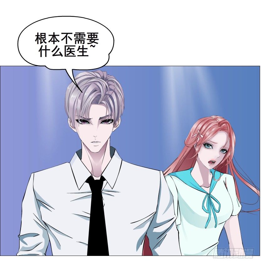 第88集 破解谎言的&ldquo;小番茄&rdquo;(1/2)-第89话