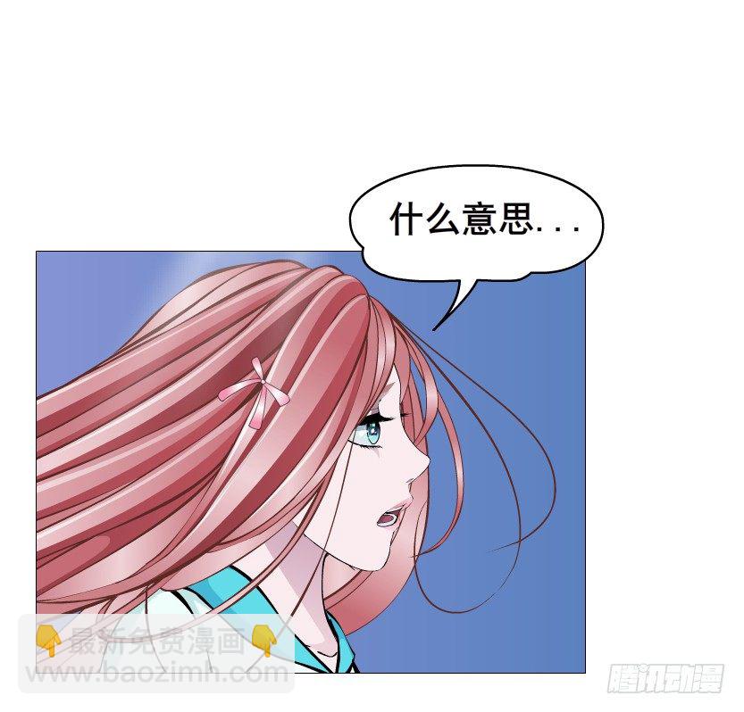 第88集 破解谎言的&ldquo;小番茄&rdquo;(1/2)-第89话