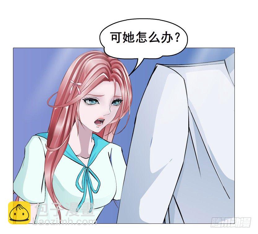 第88集 破解谎言的&ldquo;小番茄&rdquo;(1/2)-第89话