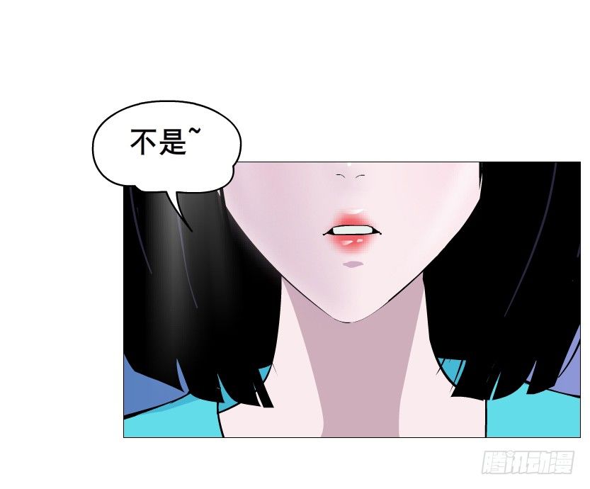 第88集 破解谎言的&ldquo;小番茄&rdquo;(1/2)-第89话