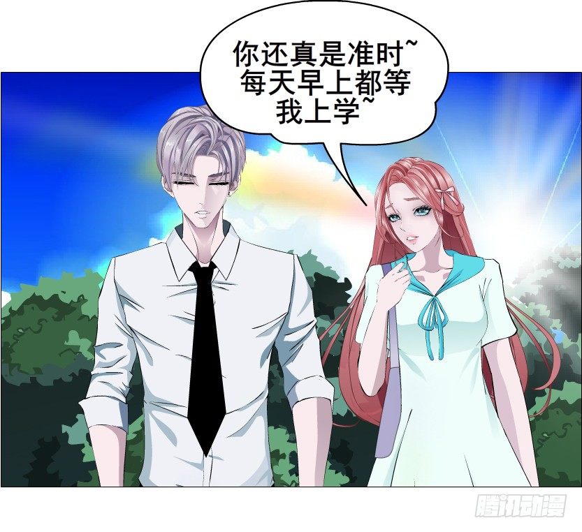 第88集 破解谎言的&ldquo;小番茄&rdquo;(1/2)-第89话