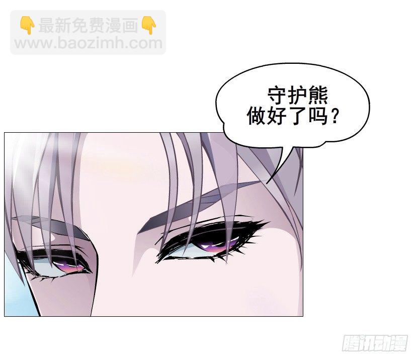 第88集 破解谎言的&ldquo;小番茄&rdquo;(1/2)-第89话