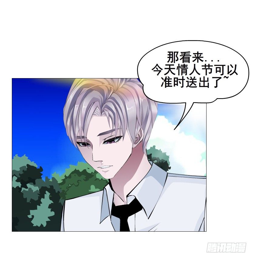 第88集 破解谎言的&ldquo;小番茄&rdquo;(1/2)-第89话