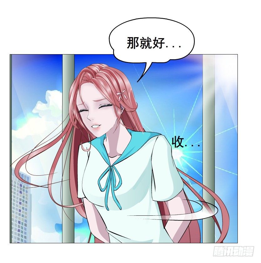 第88集 破解谎言的&ldquo;小番茄&rdquo;(1/2)-第89话