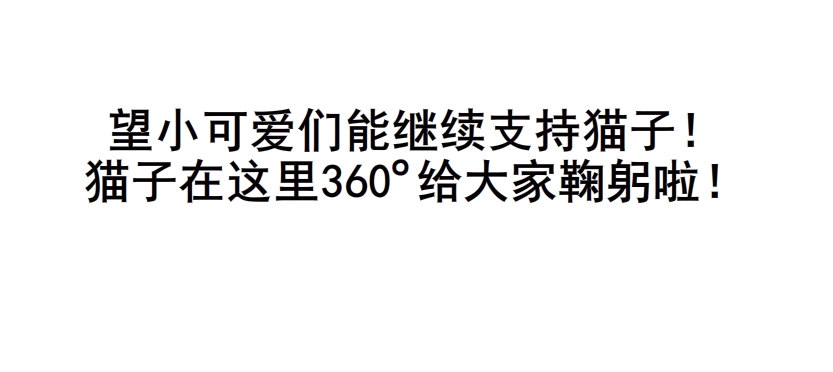 曼妙美人動情妖 - 第88集 破解謊言的“小番茄”(1/2) - 6