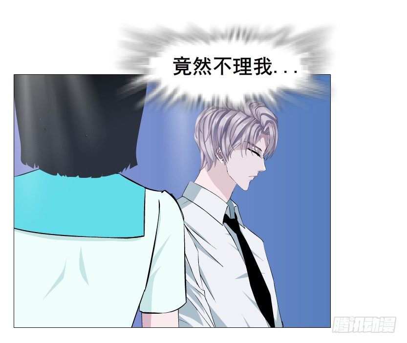 第88集 破解谎言的&ldquo;小番茄&rdquo;(1/2)-第89话