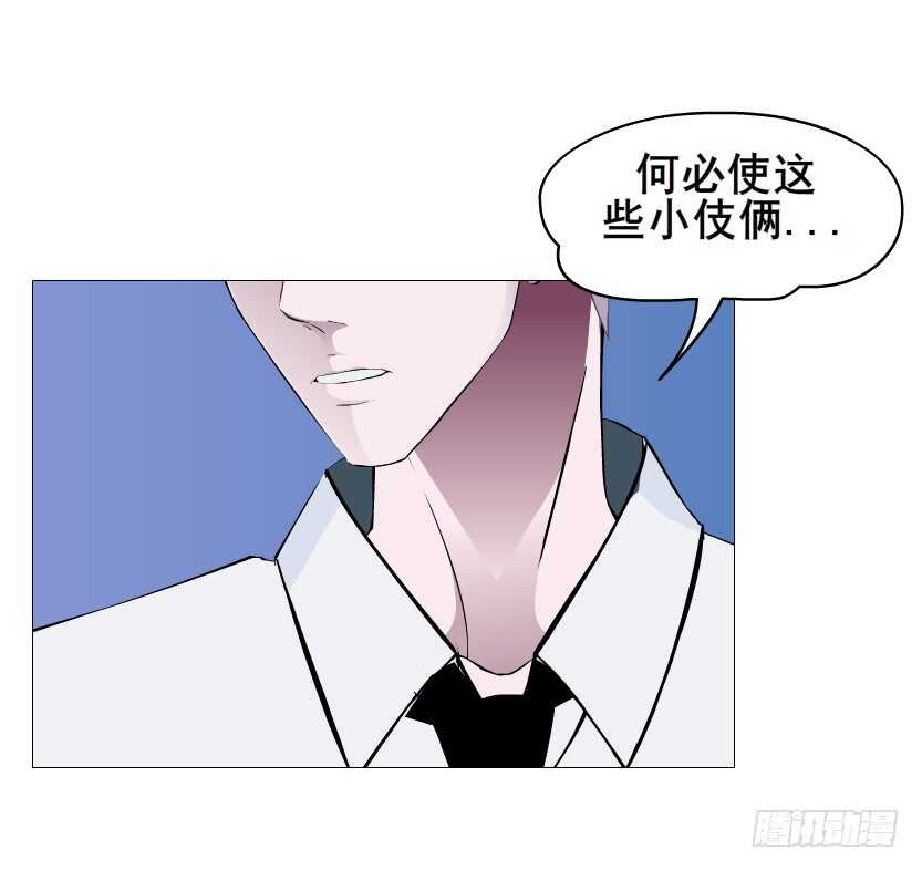 第90集 人比花娇心如蝎(1/2)-第91话