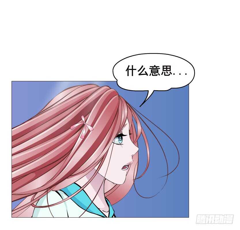 第90集 人比花娇心如蝎(1/2)-第91话