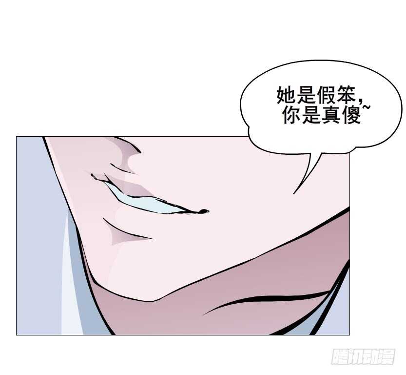 第90集 人比花娇心如蝎(1/2)-第91话