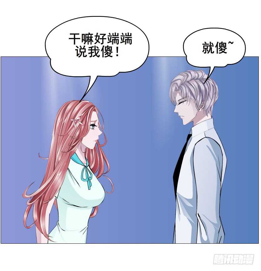 第90集 人比花娇心如蝎(1/2)-第91话