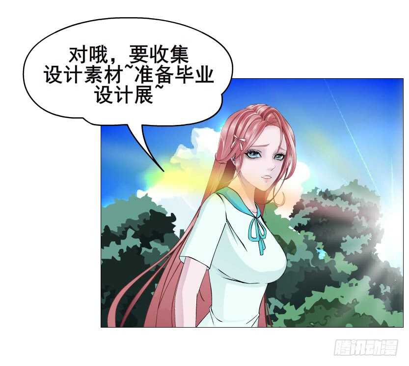 第90集 人比花娇心如蝎(1/2)-第91话