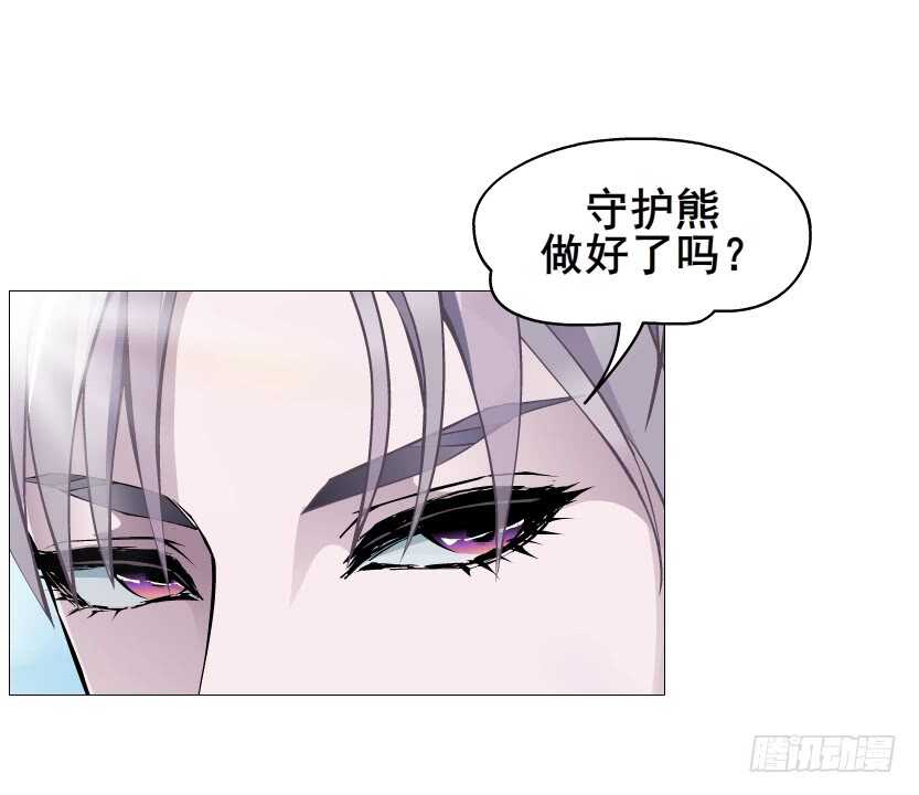 第90集 人比花娇心如蝎(1/2)-第91话