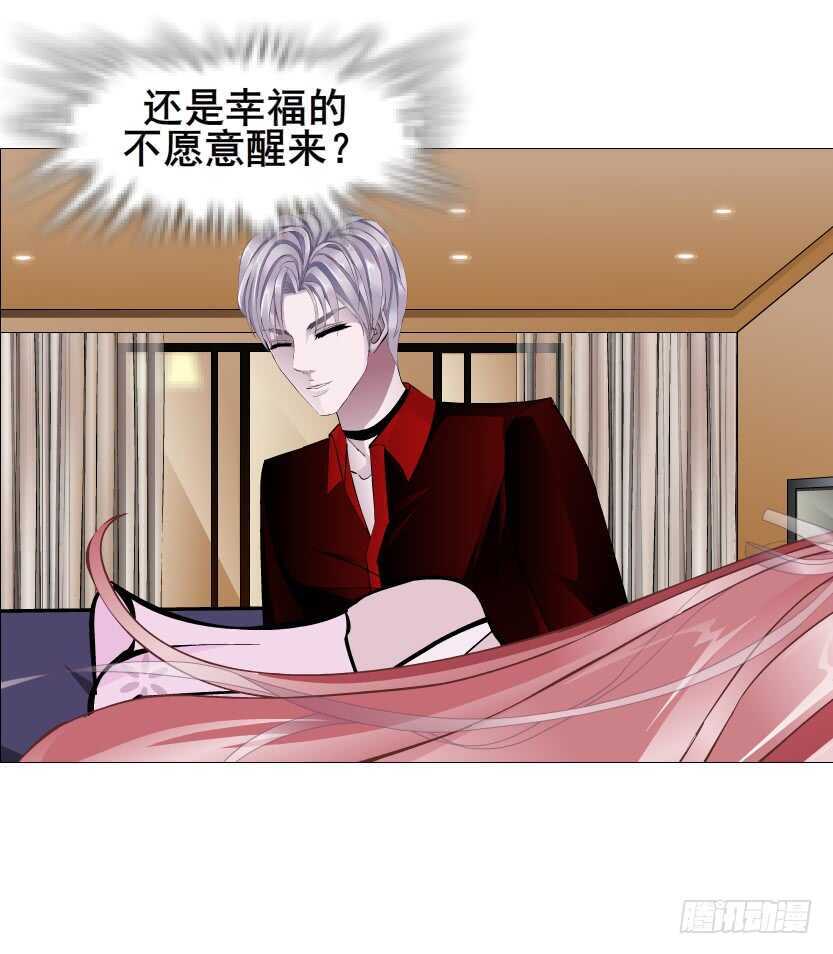 第90集 人比花娇心如蝎(1/2)-第91话