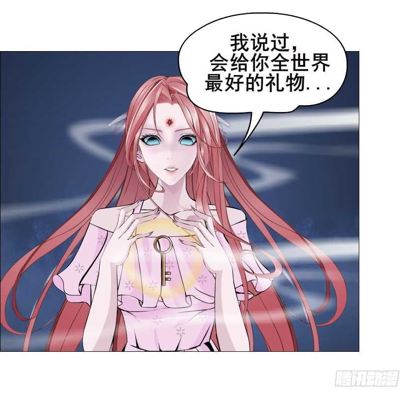 第92集 与魔王融合(1/2)-第93话