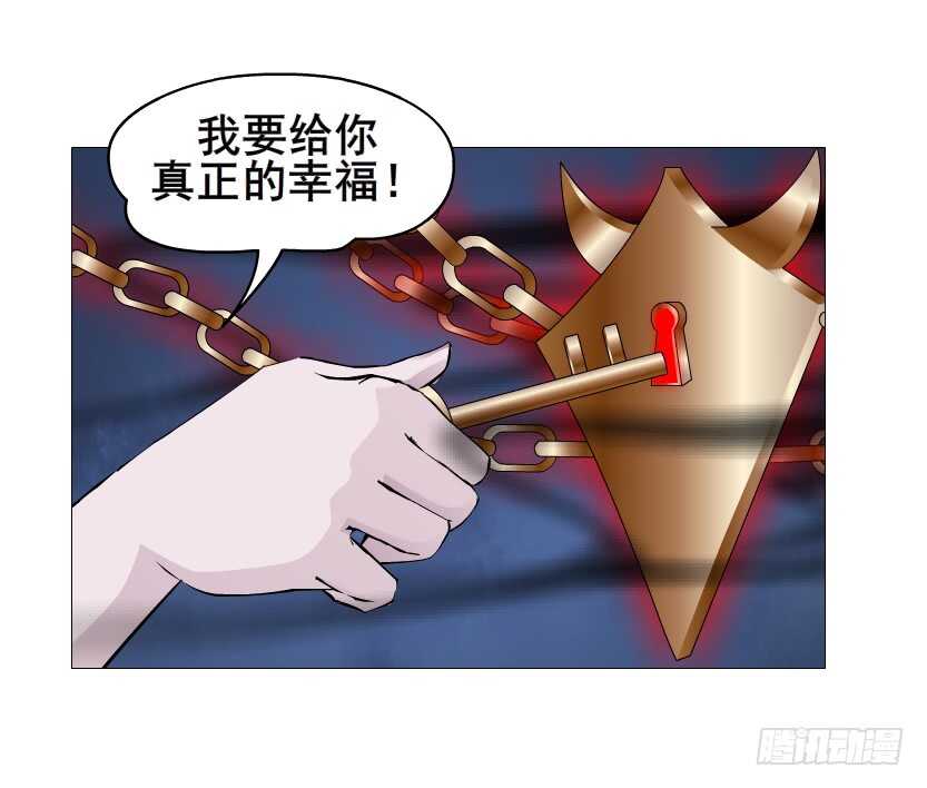 第92集 与魔王融合(1/2)-第93话