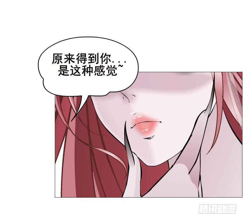 第92集 与魔王融合(1/2)-第93话