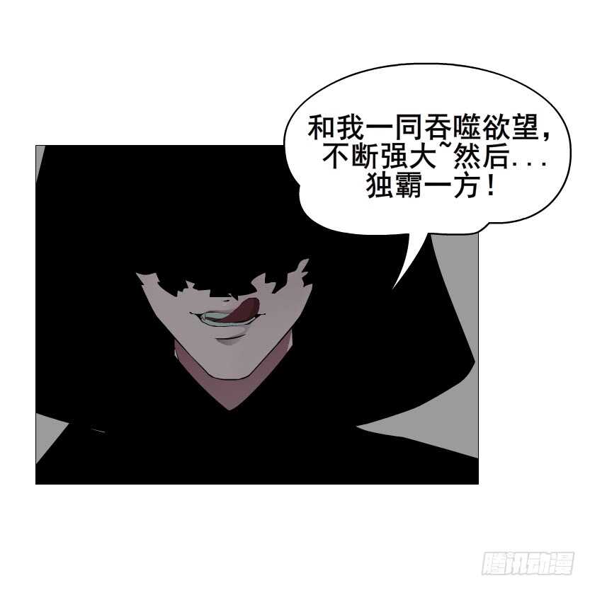 第92集 与魔王融合(1/2)-第93话