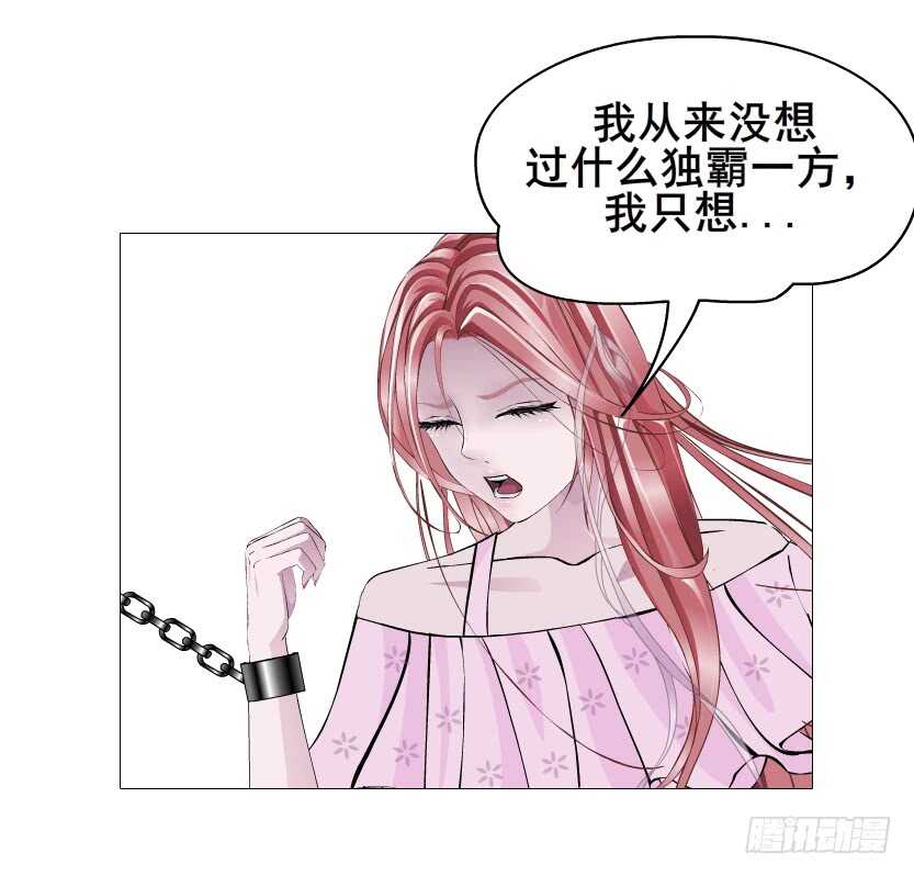 第92集 与魔王融合(1/2)-第93话