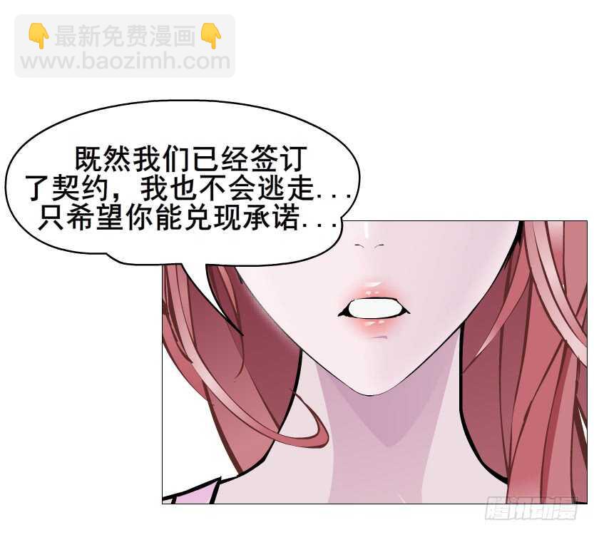 第92集 与魔王融合(1/2)-第93话