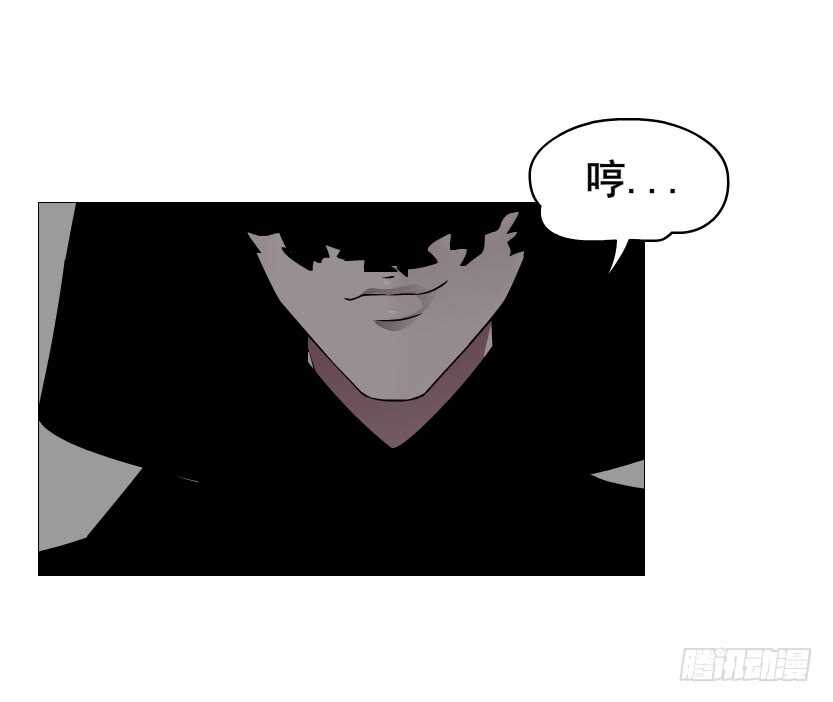 第92集 与魔王融合(1/2)-第93话