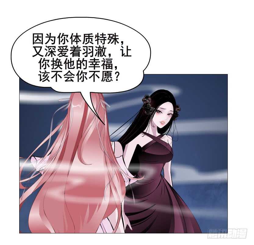 第92集 与魔王融合(1/2)-第93话