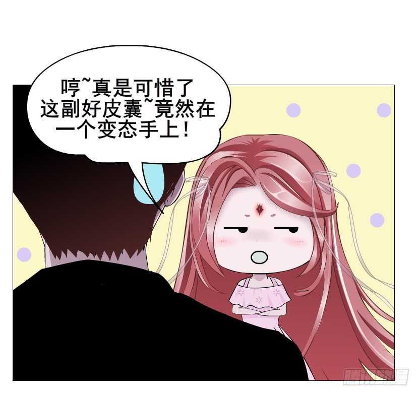 第94集 魔王真面目2！(1/2)-第95话