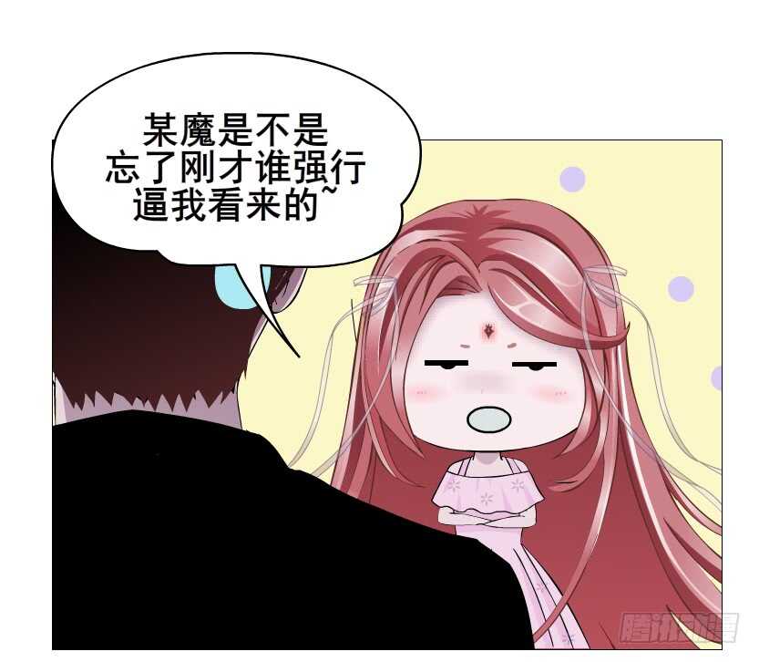 曼妙美人动情妖 - 第94集 魔王真面目2！(1/2) - 7