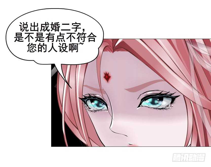 第94集 魔王真面目2！(1/2)-第95话