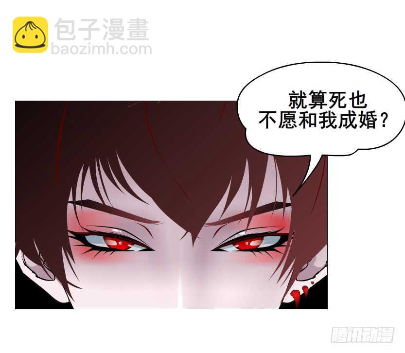 第94集 魔王真面目2！(1/2)-第95话