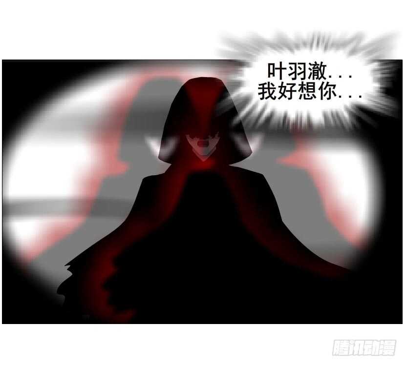 第94集 魔王真面目2！(1/2)-第95话