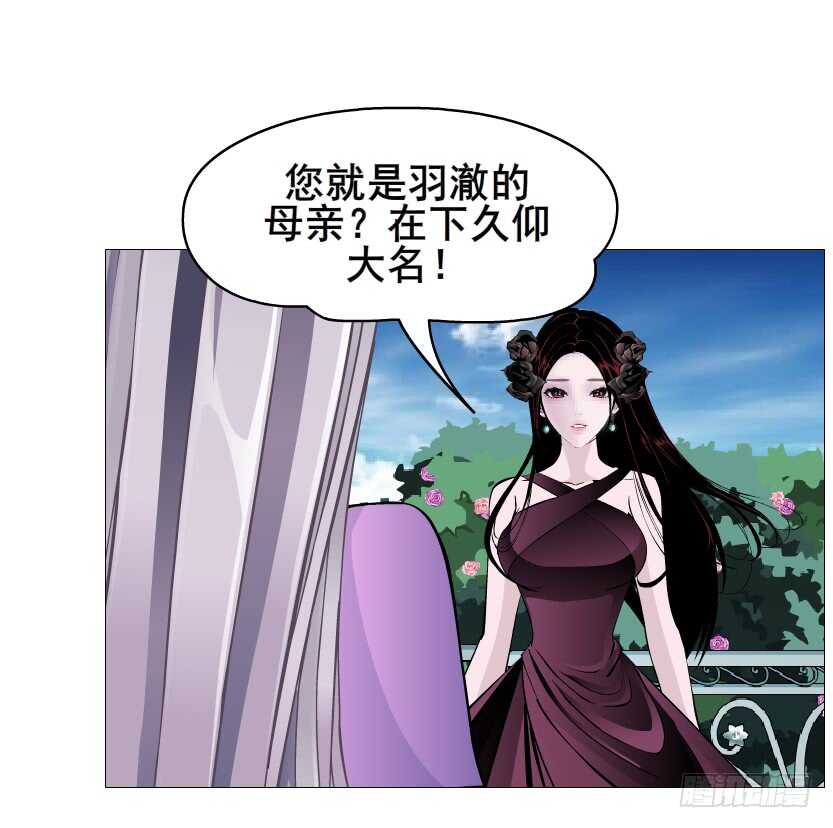 曼妙美人動情妖 - 第94集 魔王真面目2！(1/2) - 5