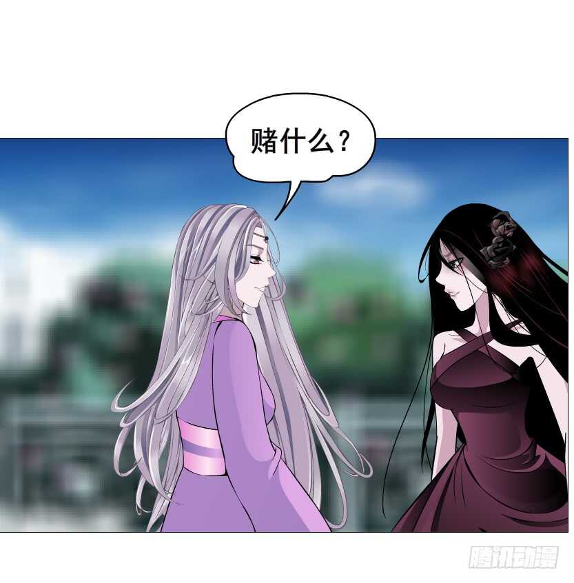 第94集 魔王真面目2！(1/2)-第95话