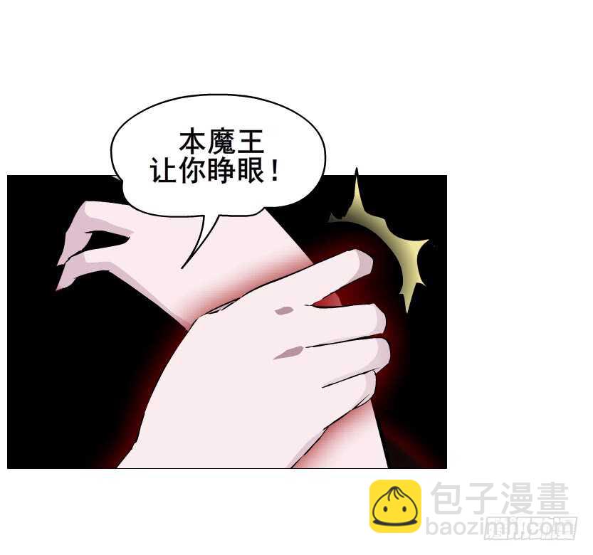 第94集 魔王真面目2！(1/2)-第95话