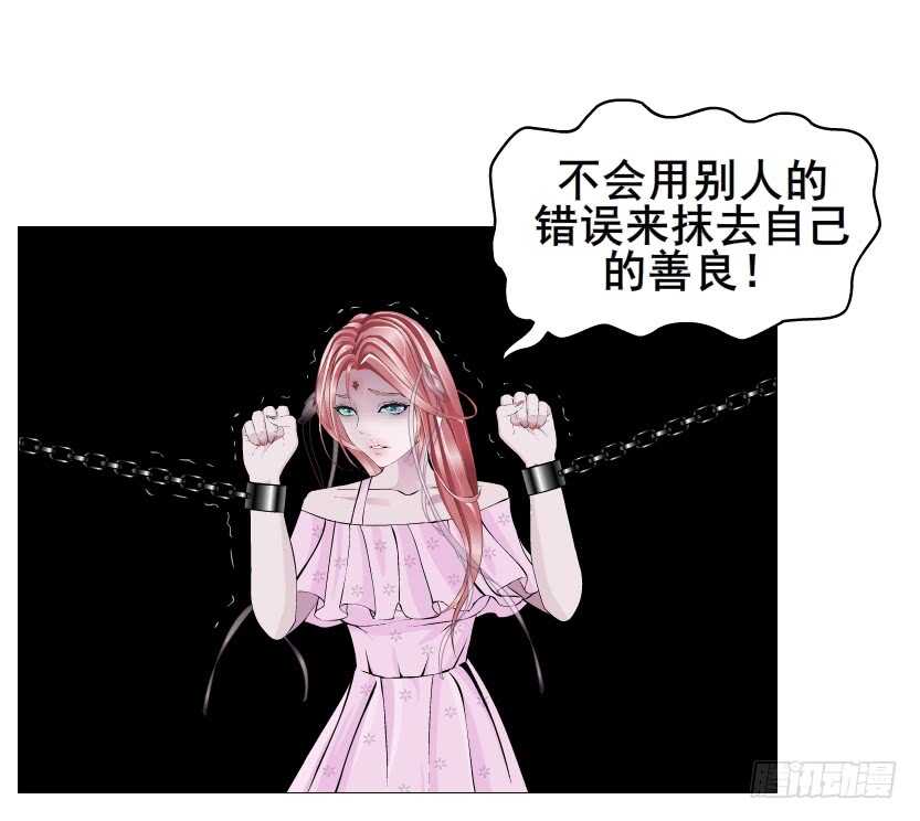 曼妙美人動情妖 - 第96集 反擊(1/2) - 4