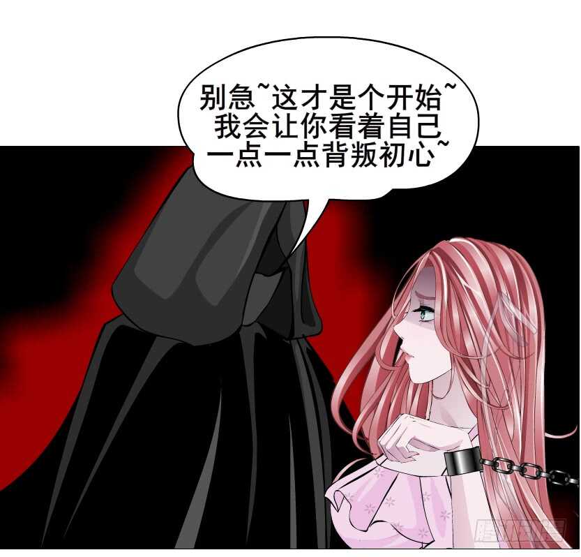 第96集 反击(1/2)-第97话