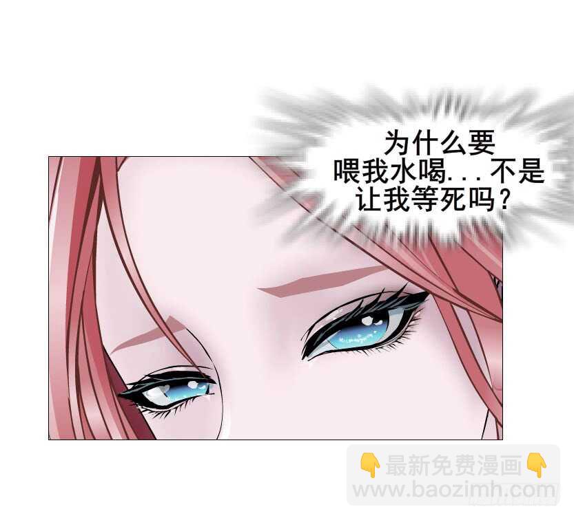 第96集 反击(1/2)-第97话