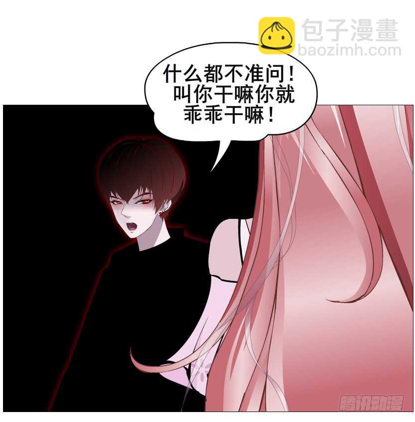 第96集 反击(1/2)-第97话