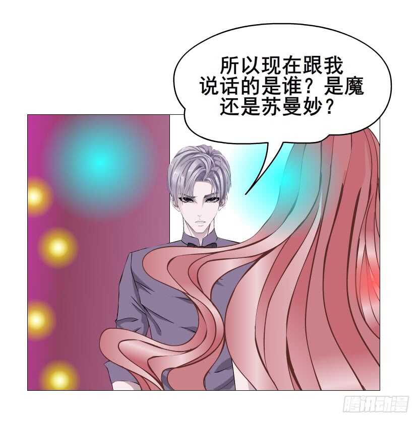 第96集 反击(1/2)-第97话