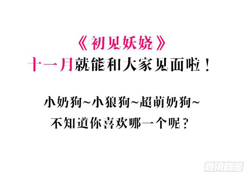 第96集 反击(1/2)-第97话