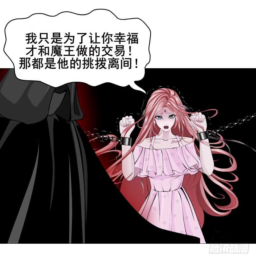 第96集 反击(1/2)-第97话