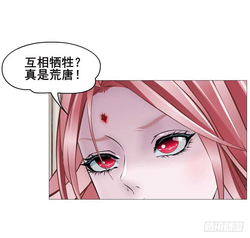 第98集 戳痛心扉(1/2)-第99话