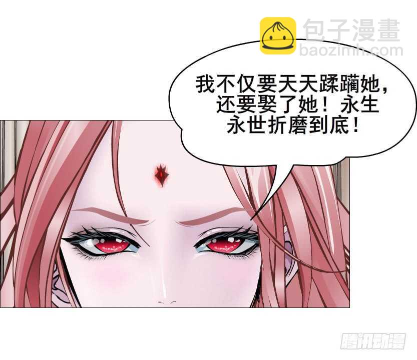 第98集 戳痛心扉(1/2)-第99话