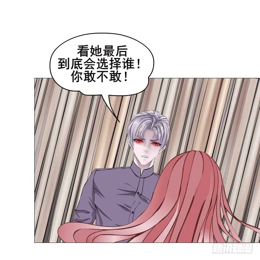 第98集 戳痛心扉(1/2)-第99话