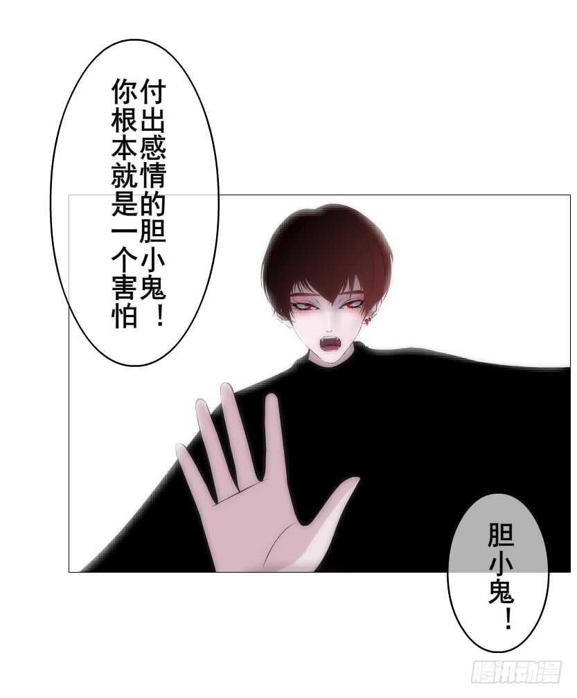 第98集 戳痛心扉(1/2)-第99话