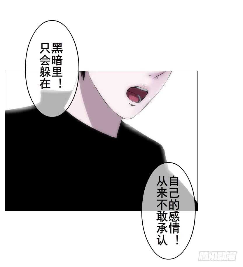 第98集 戳痛心扉(1/2)-第99话