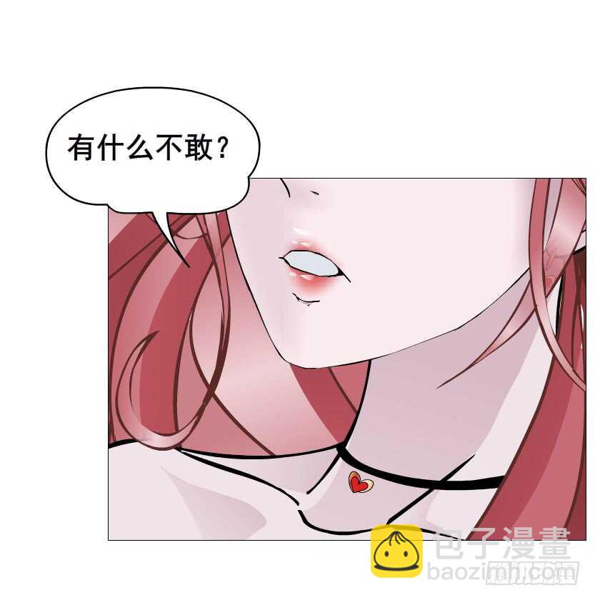 第98集 戳痛心扉(1/2)-第99话